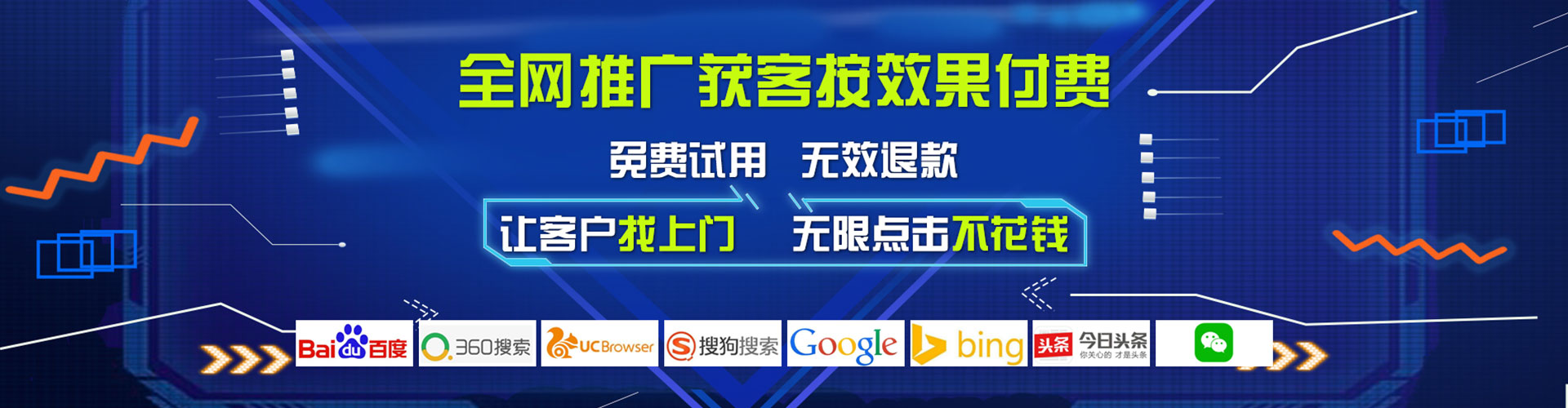 资中百度竞价排名