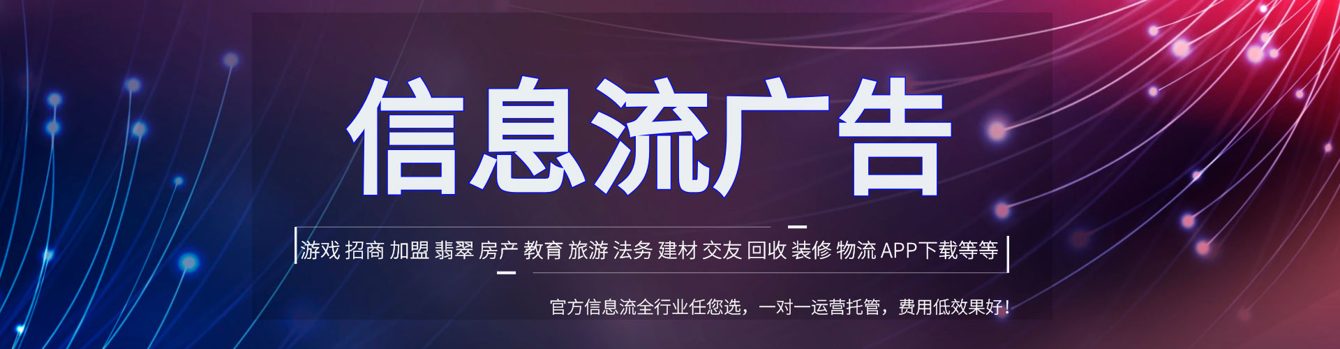 资中竞价代运营