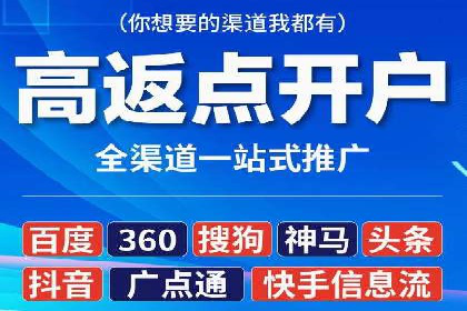 百度推广案例：如何提高广告转化率