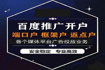 百度竞价账户优化全攻略：案例解读与效果提升