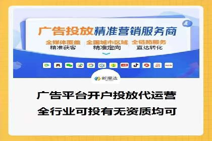 案例分析：百度推广代运营公司在行业中的应用与成效